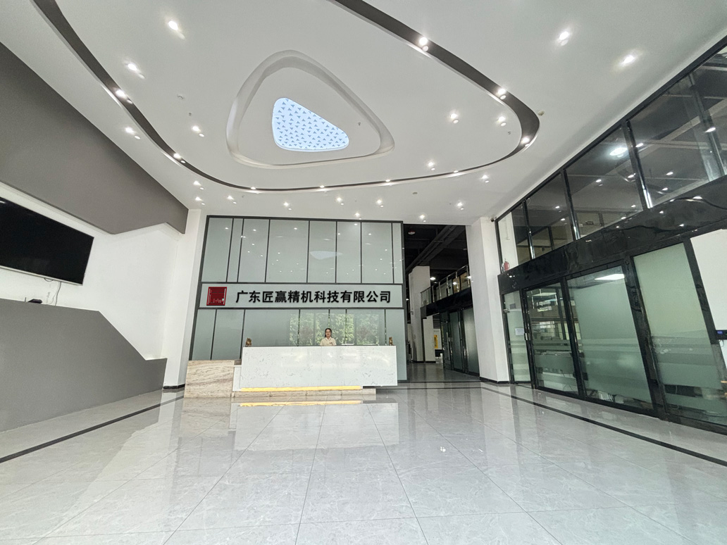 广东匠赢精机科技有限公司