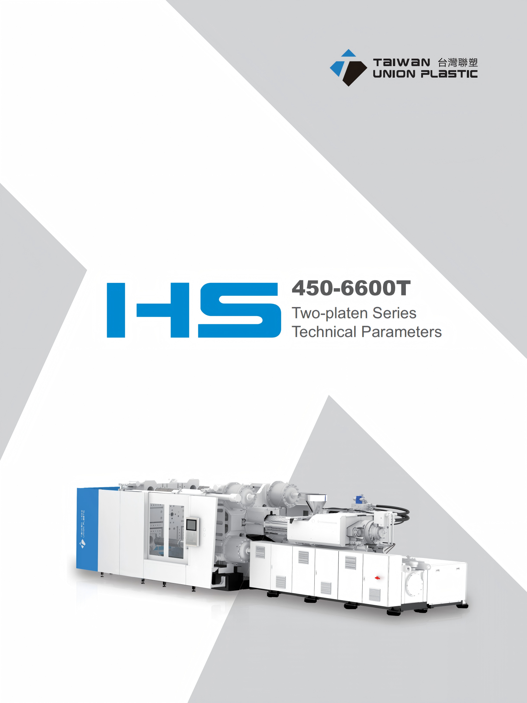 HS_ Parameters of Two-Plate Injection Molding Machine - English Version
