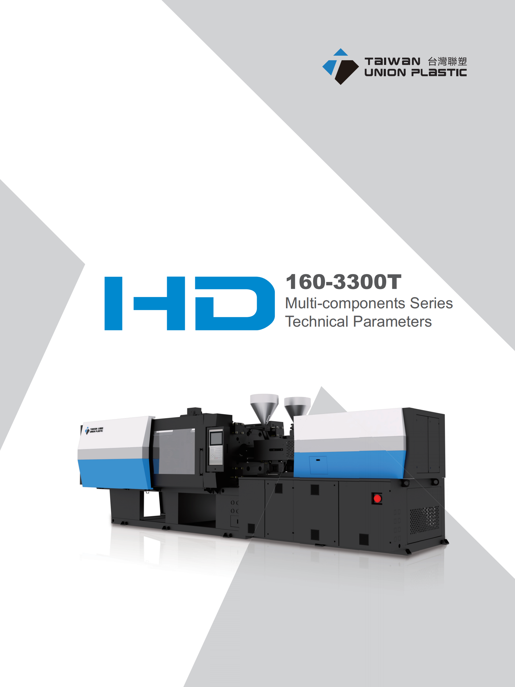 HD- Parameters of Multi-Group Injection Molding Machine - English